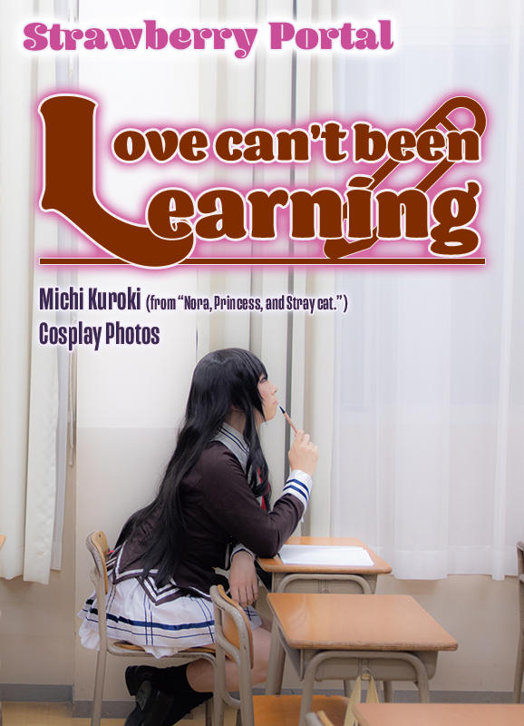 Love can't been Learning